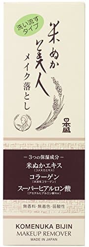 Komenuka Bijin Makeup Remover -100g