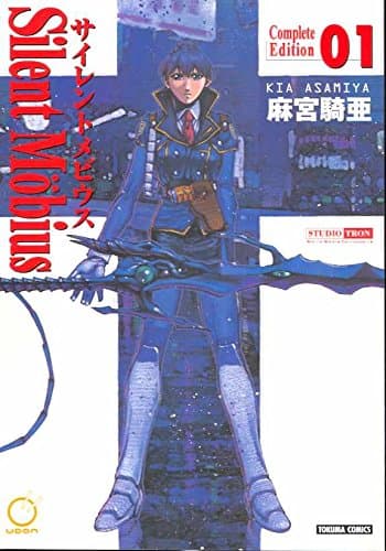 Silent Mobius: Complete Edition Volume 1: The Complete Edition (SILENT MOBIUS COMPLETE ED GN)