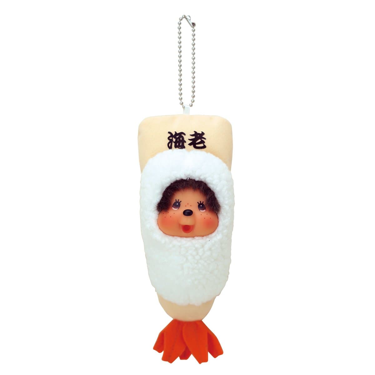 Sushi Monchhichi SS Key Chain Shrimp