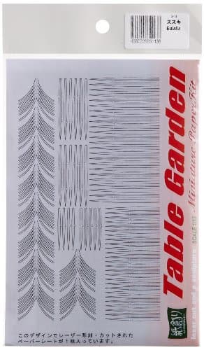 Table Garden Miscanthus G-13