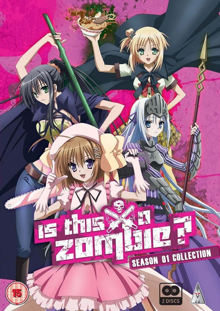 Is This A Zombie [DVD]