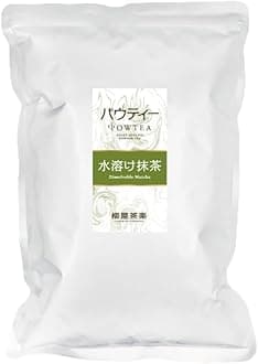 Water melted matcha tea, 2.2 lbs (1 kg)