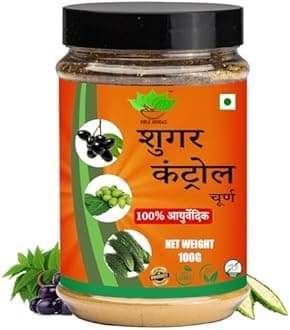 Neem Karela Jamun Powder For Men & Women Helps Regulate Sugar Management Weight Management & Immune Support 100 grams Jar