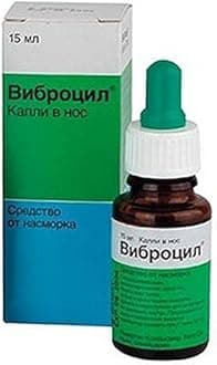 Vibrocil nasal drops 15ml by Novartis