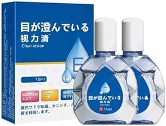 Anti-Fatigue Eye Drops, 2025 New Eye Care Liquid Japan, Japanese Eye Drops New Eye Care Brightening Solution from Japan, Relieve Eye Fatigue