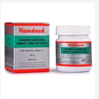 Hamdard Khamira Gawzaban Ambari Jawahar Wala 60g Pack Of 3