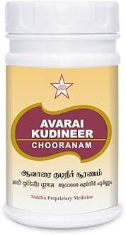 Skm Avarai kudineer choornam - 100gm