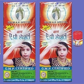 AyurvedicBalm - Balm AP Special 20s Pack