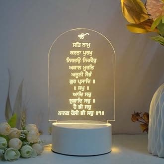 Beautiful 3D Mool Mantra Frame with Soft White Light. UV Printed LED Night Light for Sikhs, Punjabi, Indian Community. Bedside Table lamp and Décor for Living Rooms. (Mool Mantra)