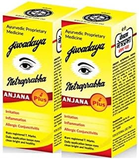 Ayurvedic Netraprabha Anjana Plus for Refreshing, Dry Eye, Conjunctivitis, Stye - 5ml - 2 Bottles, Yellow