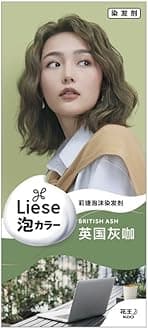1PC Liese Bubble Hair Color, Hair Color Dyeing Kit (British ash, 1 set)