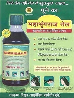 Store Ramkrishna Vidyut Ayurved Pharmacy Original Mahabhringraj Oil Bhringraj Tel (500 Ml), Multi, Pack of 1