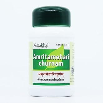 Amritamehari Churnam-50GM, (Pack Of 2), Of Arya Vaidya Sala Kottakkal and get Golden Oldie Herbs®, Sukanthi Pills-1gm