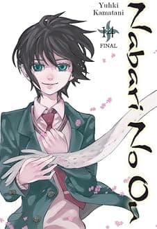 Nabari No Ou, Vol. 14 (Volume 14) Paperback – June 12, 2018