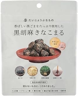 Daiju Beanono, Black Sesame Nakomaru, Gilt-Free, Snacks, Japanese Sweets, Top Sugar, Granulated Sugar, Reduced Sugar Syrup, GMO, Coloring, Made in Japan