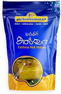 Thangaiah Sweets Cashewnut Halwa | Kaju Halwa (Pack of 1)