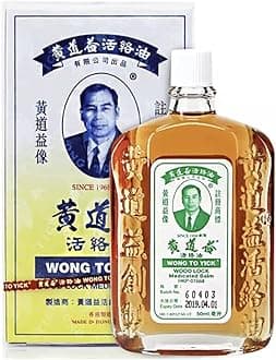 Wood Lock Medicated Oil 1.76oz 50ml (1 Pack) L8Q