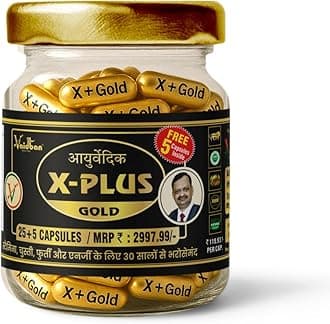 Vaidban X Plus Gold Capsule: A premium blend, this Ayurvedic formulation is expertly crafted to enhance vitality, stamina, and holistic well-being. (30 Capsule)