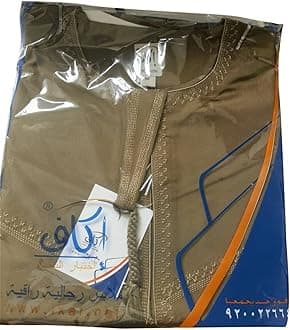 VIVICOLOR Mens Saudi Arab Jubba Thobe Muslim Islamic Kandora Kaftan Arab Ramadan Prayer Dress Robe