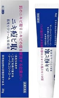 Pair Acnes Cream, Japanese Acnes Cream, 20g Dark Spots Remove, Blemish Repair for Pimples Prone Skin