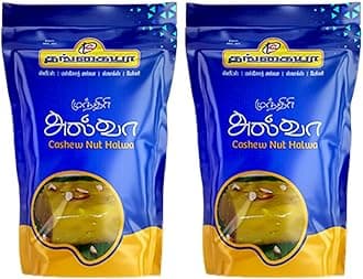 NAMMA SHOP Thangaiah Sweets Cashewnut Halwa | Kaju Halwa (Pack of 2)
