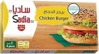 Sadia Chicken Burger 4pcs 224g