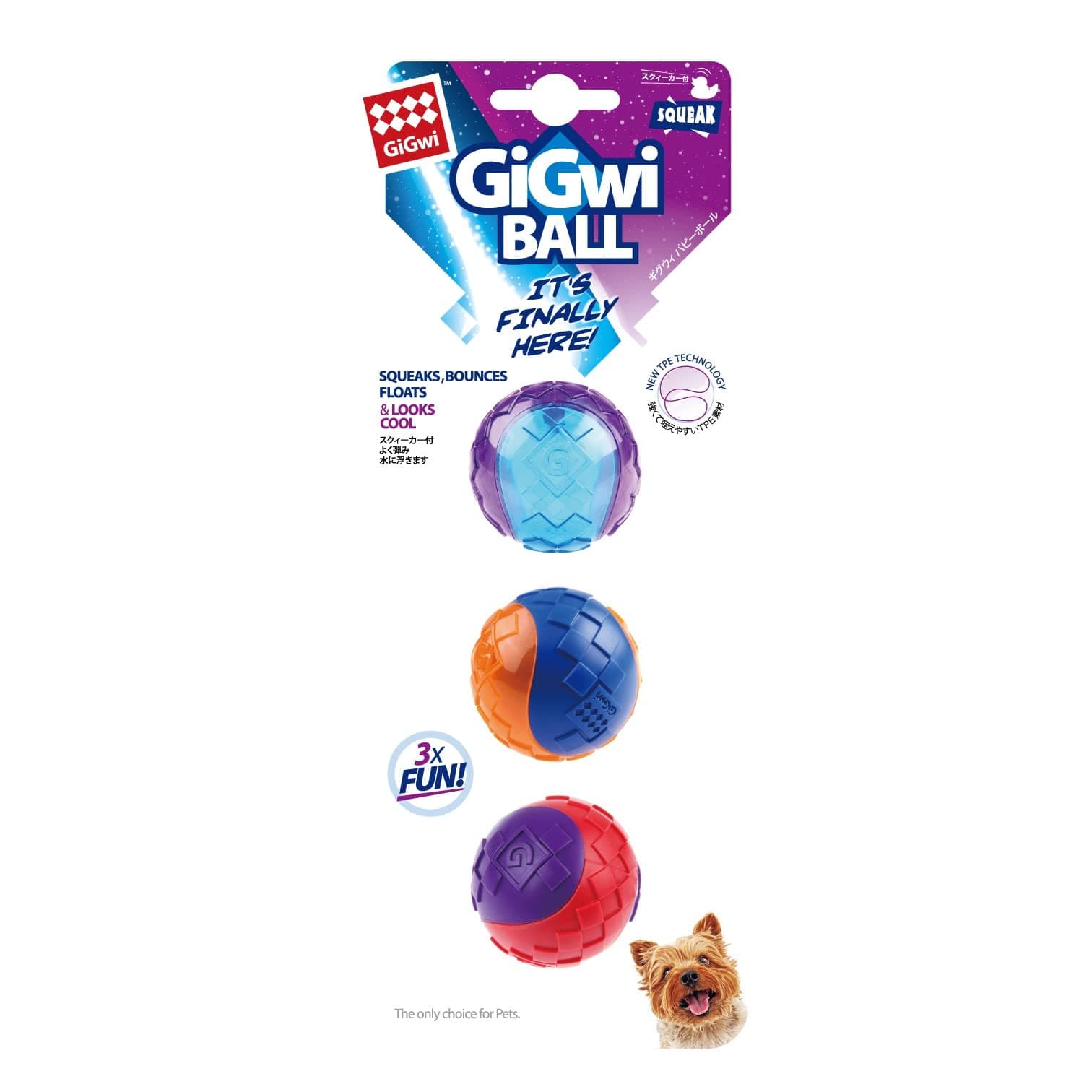 Gigwi Squeaker Ball Set, Multi-Colour, Small, 6409, 3 Pcs