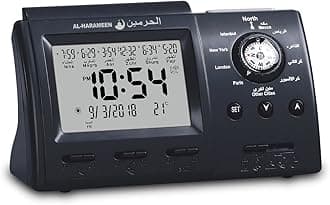 Masque, Islamic,Muslim,Prayer Times,Wall Clock,Bedside Clock/Decorative Clock/Mecca/Makkah/Arabia/in LCD ClockHA-3005 (Black)