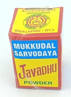 Javadhu Powder Mental Peace and Relaxation from Stress When Used in Worship Place (Pack of 2Gmx 2)