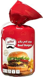 Al Kabeer Beef Burgers, 15 pcs, 840 g