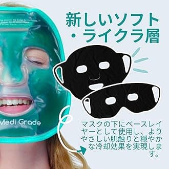 Medi Grade Cooling Face Mask Set - Puffy Eye Ice Mask & Insulated Bag - Full Face Mask Perfect for Swelling and Bears, as a Face Pack