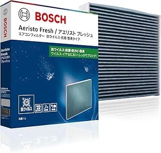 Bosch AFS-Z01 Mazda Air Conditioner Filter Aerist Fresh (Antiviral Type)