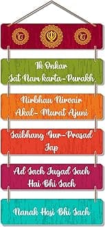 Artvibes Ik Onkar Satnam Sikh Gurbani Mdf Wood Wall Art for Home Decor | Spiritual Decor Items | Religious Wall Hanging | Wall Illustrations| Stylish Modern Decor Item | Gift Items (WH_32106N)