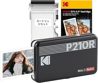 Kodak Mini 2 Retro 4-PASS Smartphone Printer / Instant Printer / Chiki Printer (2.1 x 3.4 inches / 5.3 x 8.6 cm) + 8 Printer Main Unit + 30 Sheet Bundle, Black