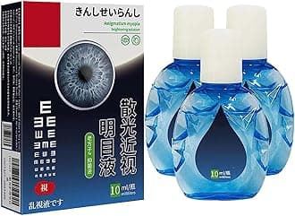 New Eye Care Brightening Solution from Japan, Eye Care Brightening Solution Japanese Eye Drops, Clear Eyesight, Alleviate Eye Fatigue (3pcs)