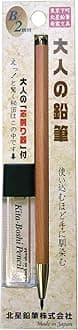 KITA-BOSHI 2.0mm Mechanical Pencil, Wooden Barrel, With Lead Sharpener, 1 B, Black Lead, 1ea (OTP-680NST), natural wood color w/sharpener