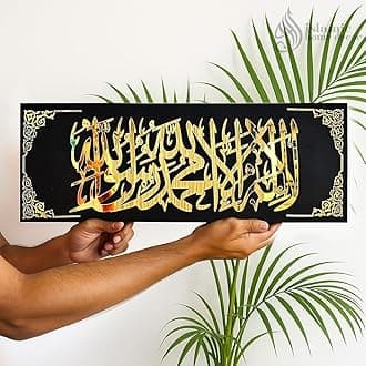 ISLAMICHOMEDECOR.IN First Kalima Acrylic Islamic Wall Art | Islamic Home Decor | Muslim Wall Art | Gift for Ramzan | Self Adhesive | 60 x 21 cm