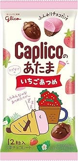 Glico Caplico No Atama Ichigo 1.06 oz (Pack of 10)