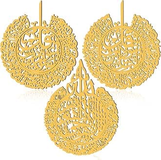 Yookeer 3 Pieces Islamic Wall Decor Muslim Gift Wall Decor Islamic Wall Art for Living Room Calligraphy Wall Indoor Decor Wooden Islamic Wall Art Decor for Home Bedroom Decor (Gold)