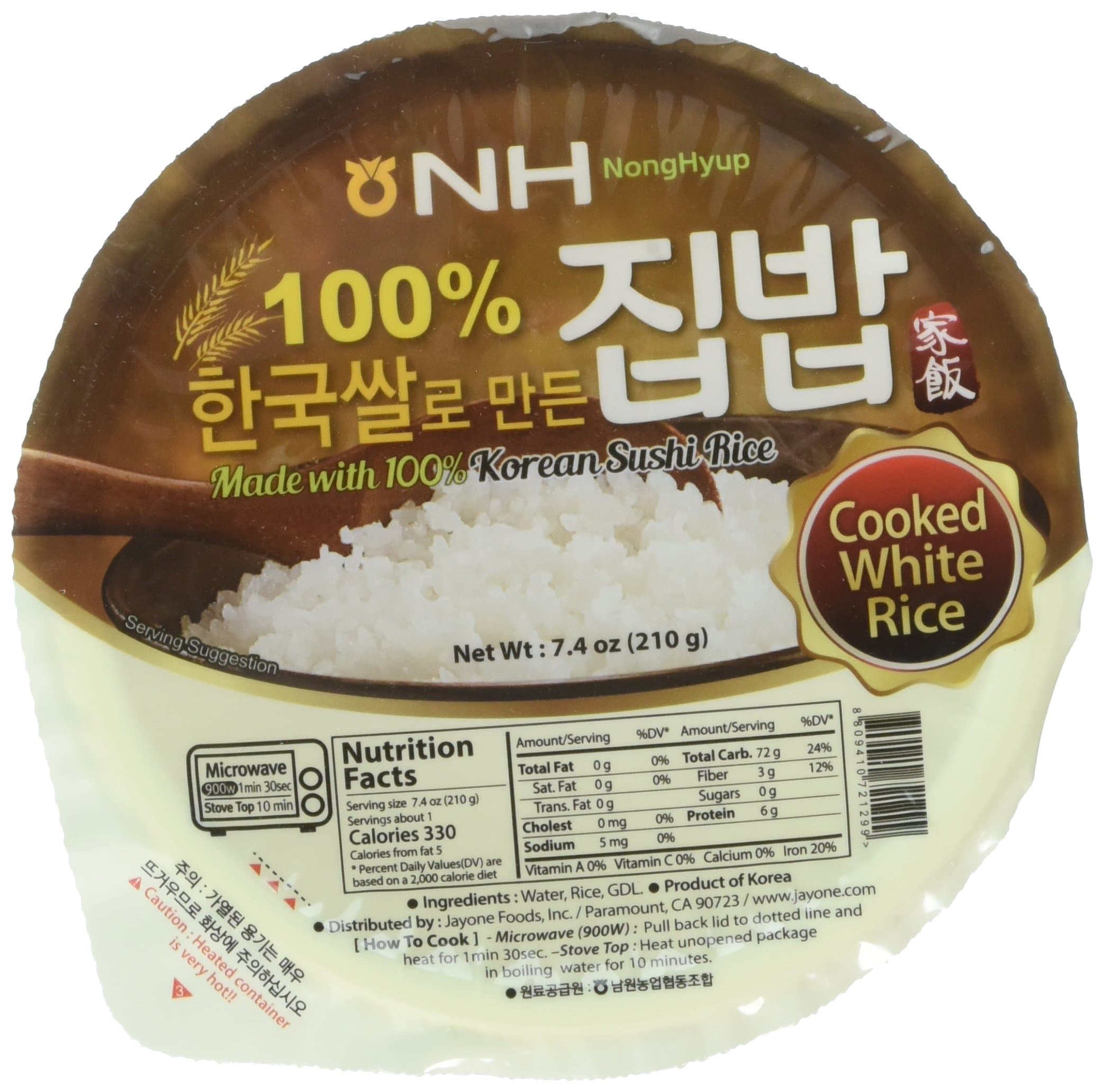 Jayone NH Microwaveable Fresh Cooked White Rice, 7.4 Oz, 12 Count (88.8 oz), Non GMO No Preservatives Gluten Free BPA Free