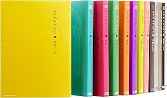 おやすみプンプン コミック 全13巻完結セット (ヤングサンデーコミックス)