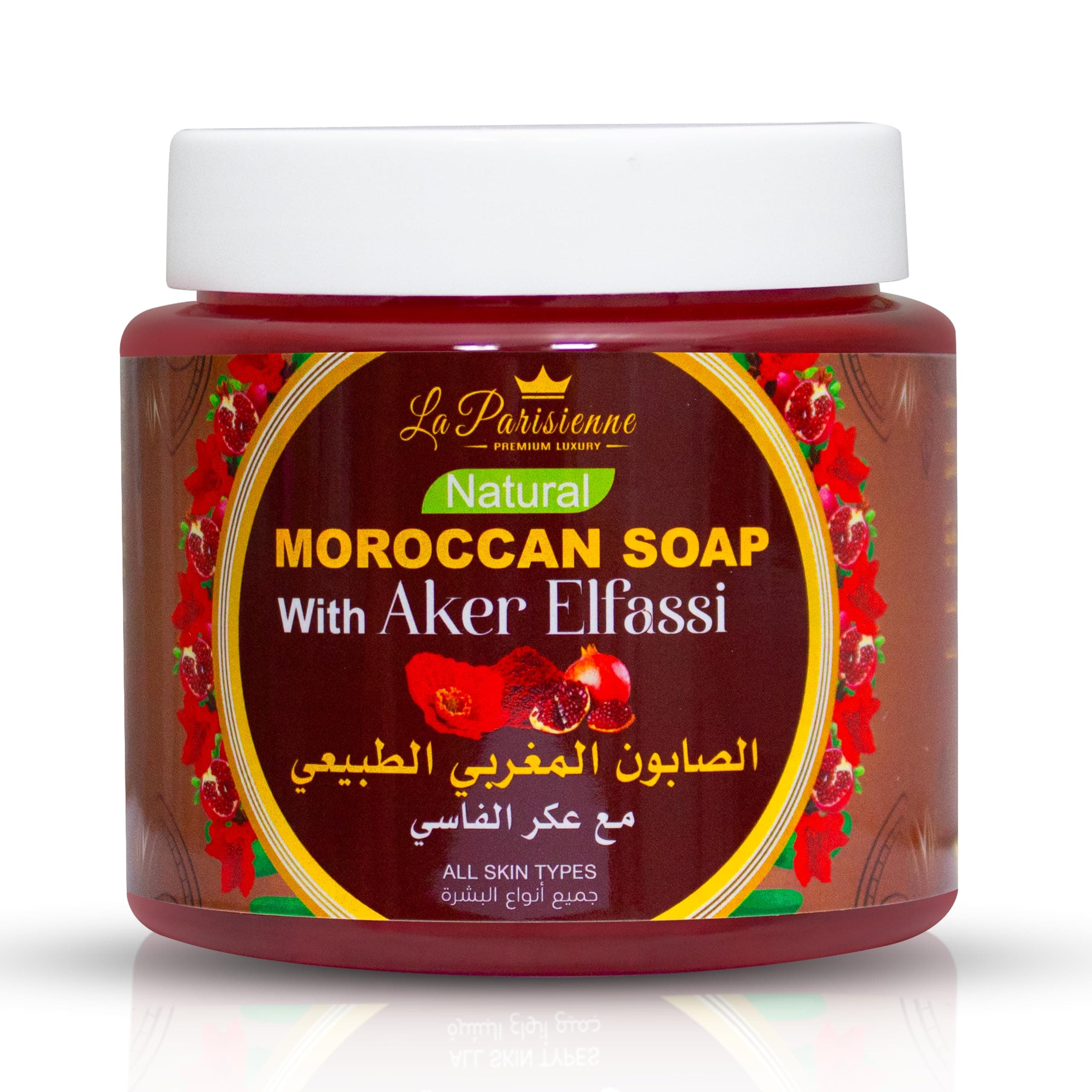 Moroccan Soap Aker Elfassi 500gm