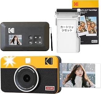 Kodak Kodak Mini Shot 2 Retro 4PASS 2-in-1 Instant Camera & Photo Printer, 1.2 x 3.1, 2.4 in (5, 3 x 8, 6 cm) + 8 Cameras + 60 Sheets Bundle, Yellow