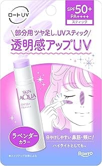 SKIN AQUA Tone Up UV Stick Lavender SPF 50+ PA++++ New Sensation Highlight Stick (Released in February 2025)