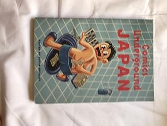 Comics Underground -- Japan: A Manga Anthology Paperback – 25 April 1996