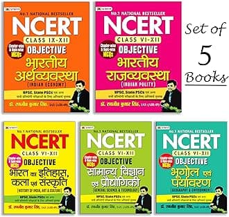 UPSC Prelims and Mains NCERT Objective Studies Kit for UPSC, State PSCs (MCQ with Answers] (Set of 5 Books in Hindi)