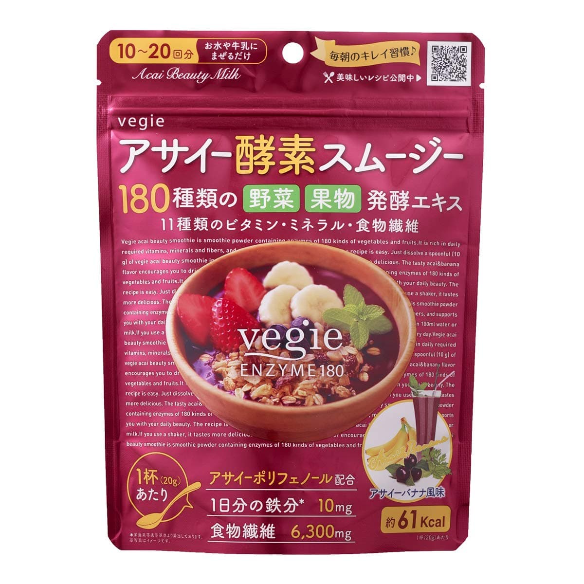 Acai Enzyme Smoothie Enzyme 200g